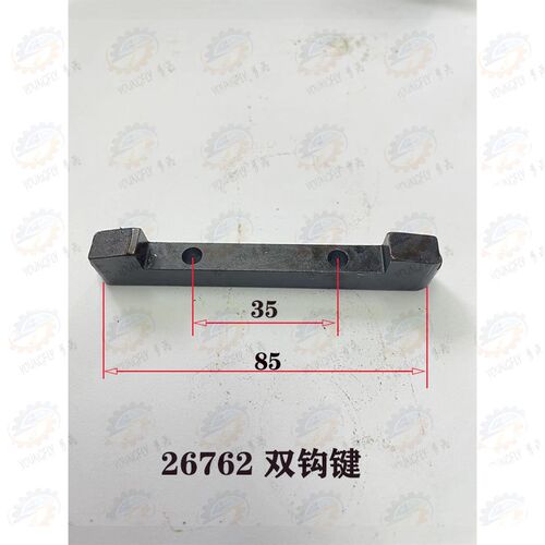 大连机床集团CD6140A CD6150A CDE6140A车床溜板箱拨块 双钩键