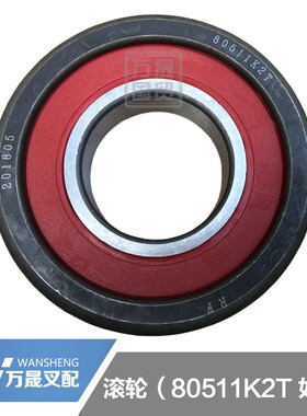 叉车轴承 纵向滚轮80511K2T滑轮 120*55*34 适用于杭叉30-35N