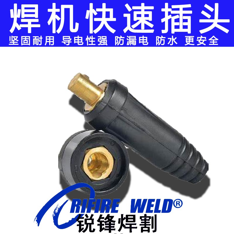 艾特尔ZX7-400B 500可移动滴灌袋