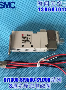 电磁阀 SYJ5220 5120-4L 4LZ 4LO 4LD 4LZD 4LZE 4LN-M5-F-Q