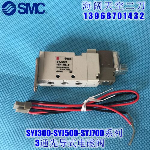 电磁阀 SYJ5220 5120-4L 4LZ 4LO 4LD 4LZD 4LZE 4LN-M5-F-Q