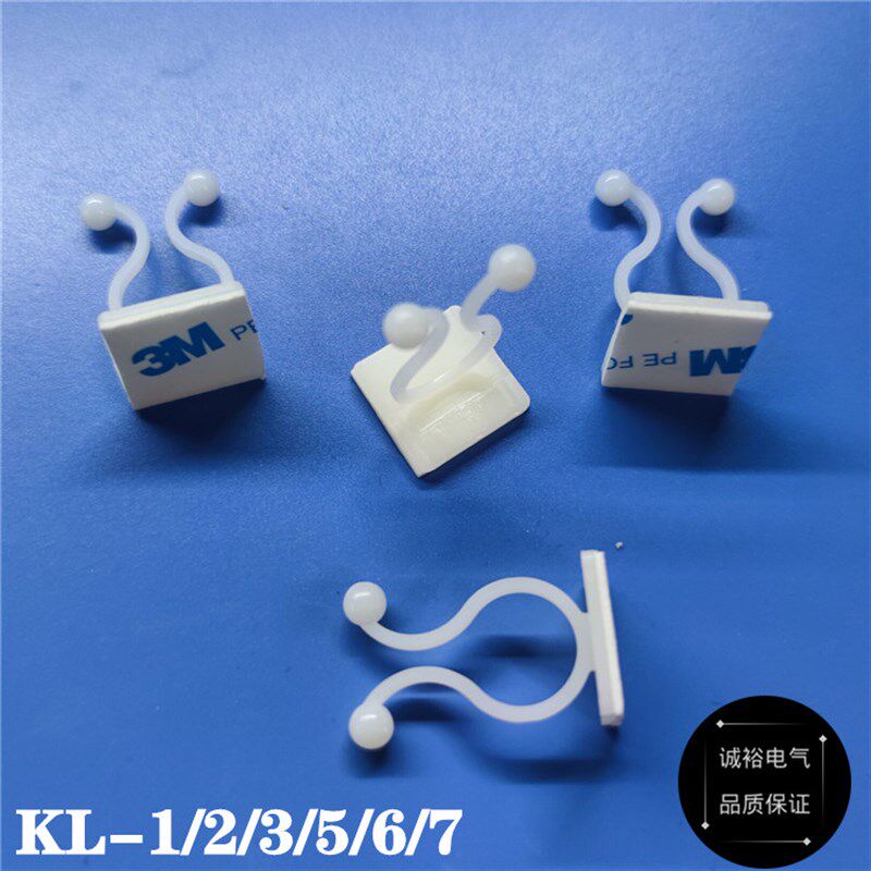 束线夹粘贴扭线环电线理线神器绿萝爬墙固定器卡扣座自粘式线卡子