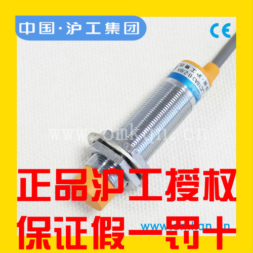 沪工电容式接近开关CA18-8NA NB PA PB KA KB M18高头二线三线NPN