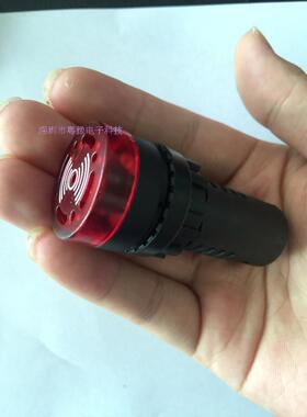 闪光蜂鸣器 报警 间歇式  12V  24V 红色声光报警器 单片机模块