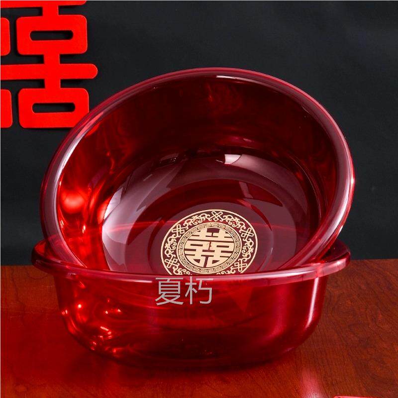 脸盆结婚陪嫁女方嫁妆婚礼塑料红盆喜盆娘家婚庆喜事用品大全