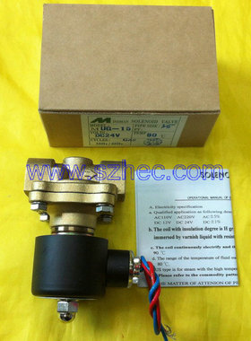 台湾金器MINDMAN电磁阀 MUG-15 DC24V .