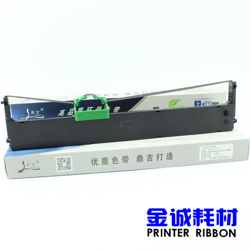 适用 富士通DPK800 DPK810 DPK880 DPK890 DPK8580E色带架