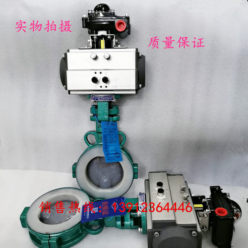 气动蝶阀 D671F46-16C 全衬耐腐蚀铸钢蝶阀 DN50DN65 DN100 DN300