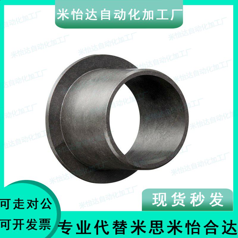 正品德国易格斯GFM-0810工程塑料滑动轴承轴套04/05/07/09/10/15