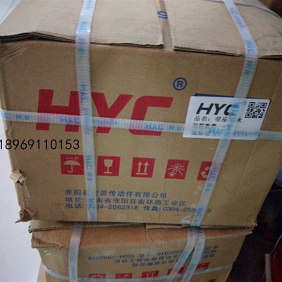 HYC带座外球面轴承UCPA UCPH 201 202 203 204 205 206 207 208