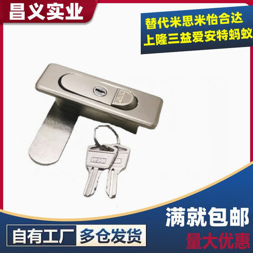 XAT91/21/11/87/88/12/92怡合达A107平面锁A84/A117/A89门锁A123