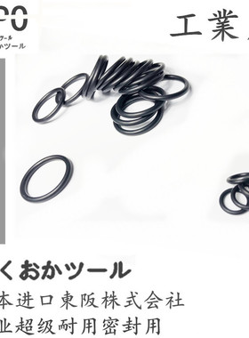 进口O型圈密封圈内径11.9/12/13.2/13.48/14.1/15/15.2线径*1.6MM