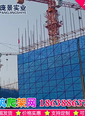 爬架网片建筑外墙防护网镀锌穿孔安全保护网工地防坠防火提升爬架