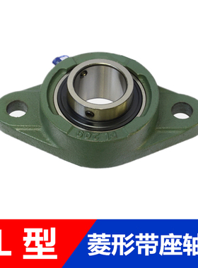 UEL外球面轴承带偏心套306 307 308 309 310收割机311免维护312