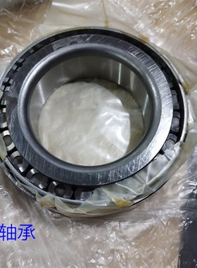 万向钱潮圆锥滚子轴承 HM518445/10    HM220149/10