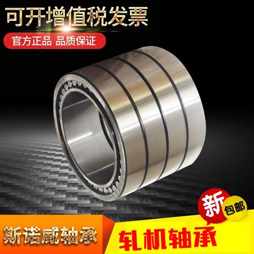 瓦房店FZ轧机轴承FC4460192-FC4872220-FC5274220-FC5270200