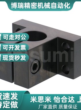 简易型 底座用方形支架CLCNM CLCAM RCJ47 RCJ51-D20 25 30 40 50