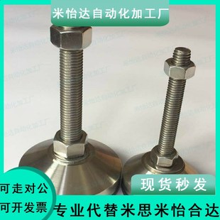 M24 200 M12 150 100 L50 M20 M16 M14 D80 怡合达固定脚杯WAD06