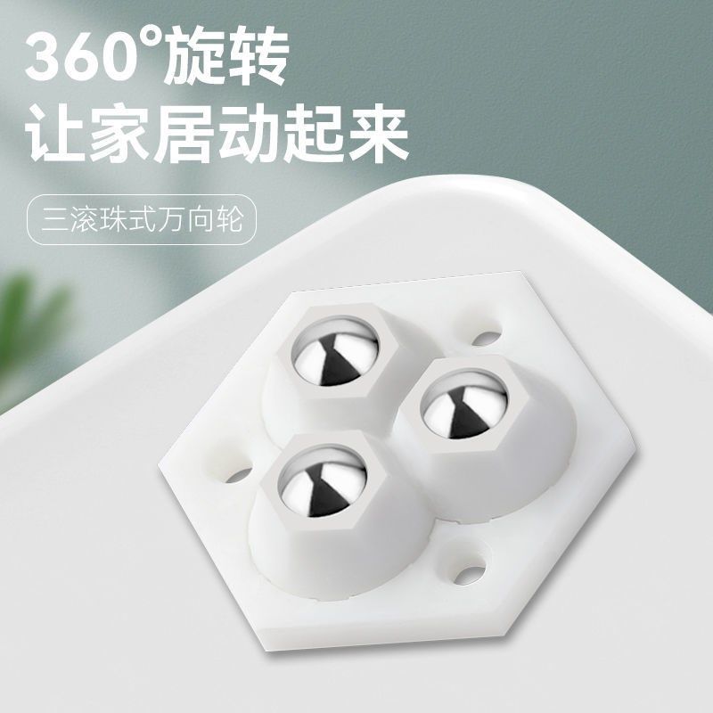 万向轮轮子滑轮底座滚轮粘贴式滚珠式脚轮手推车静音轮家具小轮子,搬运/仓储/物流设备,其他起重搬运设备,淘宝优惠券,粉丝福利购,淘宝优惠卷