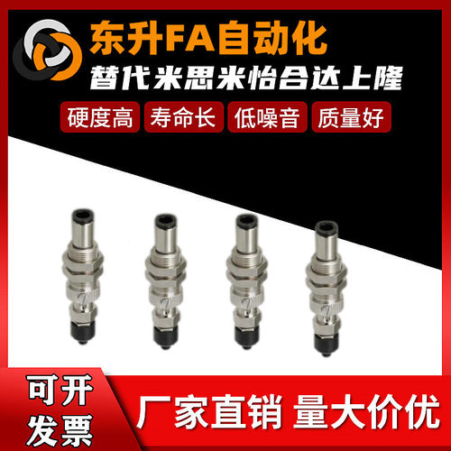 米思米真空吸盘机械手吸嘴MVDTN/ MVCTN/MVCTE4/6/8/10/15