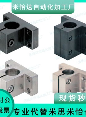 钢/铝底座用支架CLTB/CLTAM/CLPK10 12 15 16 20 25 30 35 40 50