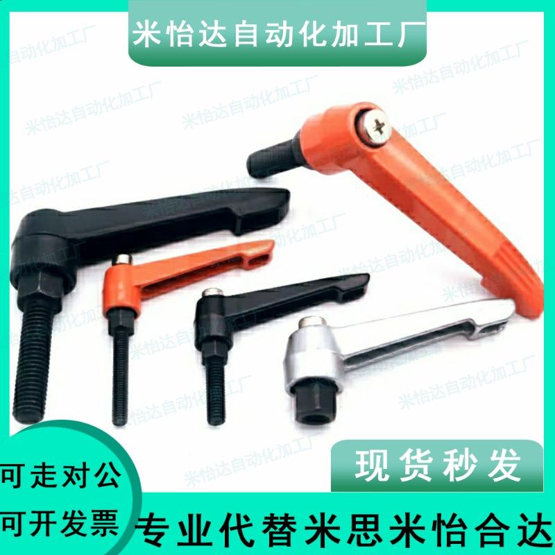 紧定手柄螺丝 直杆形 可调位型HAD36/37-M4-M5-M6-M8-M10-M12-E J