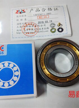 圆柱滚子轴承NJ207EM NJ208EM NJ209EM NJ210EM NJ211EM