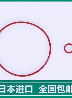 硅胶O型圈内径39.34/40.94/42.52/44.12/45.69/47.29/48.9*2.62