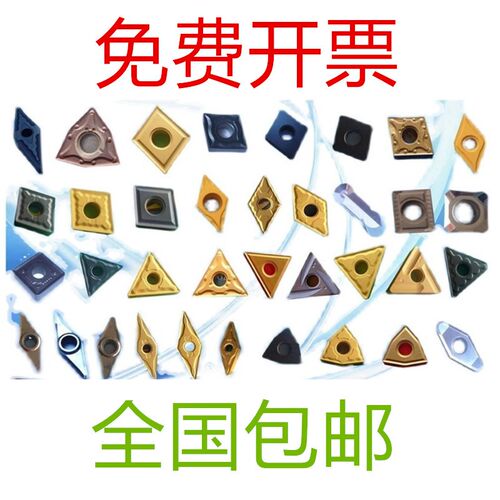 日本东芝内外16ER 16IR 100 150 200 250 300 175 AH725 螺纹刀片