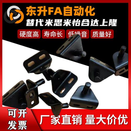 气弹簧支架底座FHJ51 22 52 53 GSBR6A6B6C6D8A8B8C8D-S 8F8E
