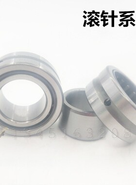 INA进口单向滚针轴承EWC HF0612 0812 1012 1216 1416 1616 1816