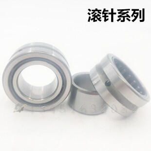 INA进口单向滚针轴承EWC HF0612 0812 1012 1216 1416 1616 1816