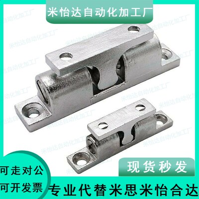 BCASD-43/50/70 米思米型 球形扣 门碰字母扣