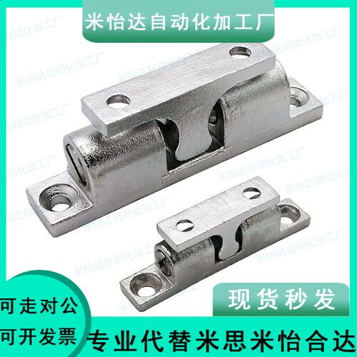 BCASD-43/50/70 米思米型 球形扣 门碰字母扣