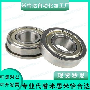 696 698 676 FL694ZZ 678ZZ 675 FL695 674 带法兰滚珠轴承C 673