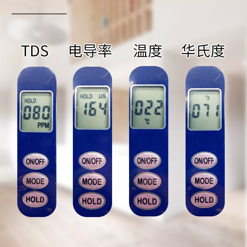 净水器TDS水质检测笔高精度鱼缸监测器家用饮用水电导率EC检测仪