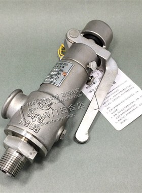 A27W/H/Y-16P/10P/25P/40P不锈钢丝扣弹簧微启式安全阀DN15 20 25