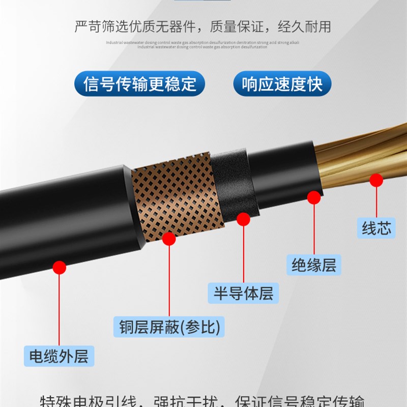 在线PH值测试仪监测控制器工业污水复合电极探头酸碱度计检测仪表