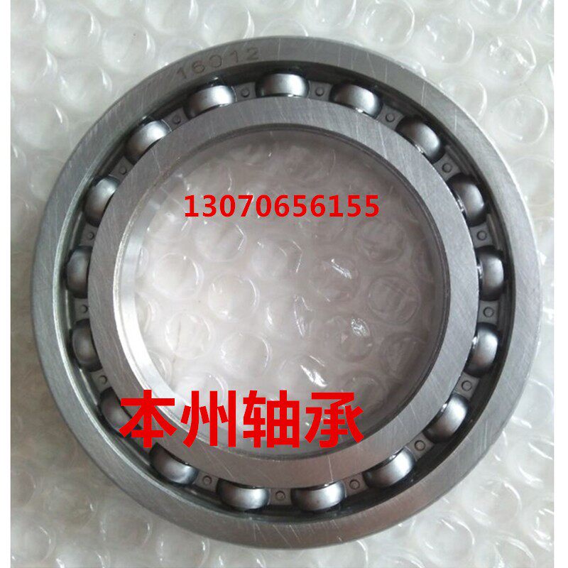 深沟球轴承6016 6017 6018 6019 6020 6021 6030 6024 6026 6028