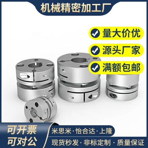 DBJ61/01/11联轴器DBW01/06/DBA62-52/51-D25/D32/D40/D34/50/d55