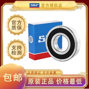 16005 16004 16006 16007 瑞典进口SKF轴承16002 16008 16003