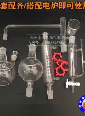 包邮精油提取蒸馏设备10002000ml 纯露分离器 全玻璃蒸馏仪器装置