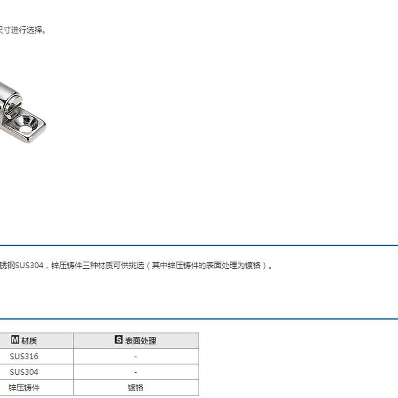 BCAS BCASS BCASD 32/43/50/70球形扣不锈钢一字碰珠门吸子母扣