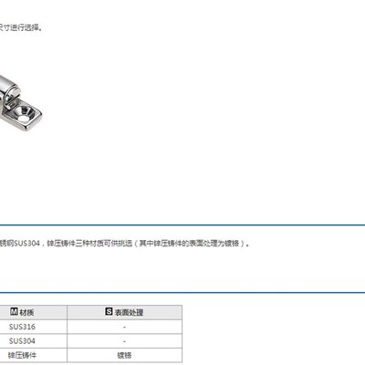 BCAS BCASS BCASD 32/43/50/70球形扣不锈钢一字碰珠门吸子母扣