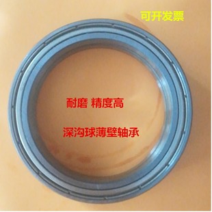 高温300度高速200度 6818 轴承6907