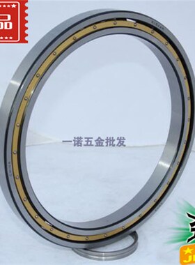 薄壁深沟球轴承6826 61826 6828 61828 6830 61830ZZ 2RS国产钢