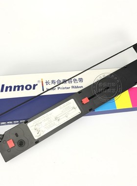 适合四通OKI5560sc色带架OKI5760 OKI5560色带 OKI6500F色带框