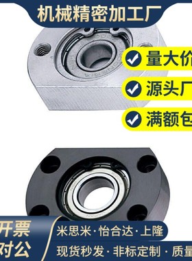 对边法兰 轴承座 BGCAB BGCA SBGCA6800ZZ 6900ZZ 6000ZZ 6006ZZ