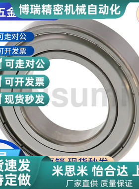 不锈钢 米制 滚珠轴承 C- SB6804ZZ SB6805ZZ SB6904ZZ SB6905ZZ