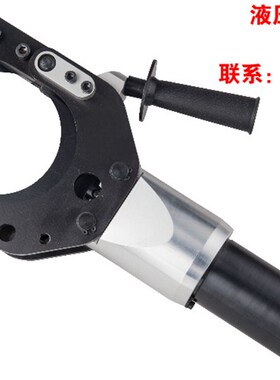 ZUPPER巨力分体式液压线缆剪CPC-105B电缆切断钳 铜铝铠装电线剪1